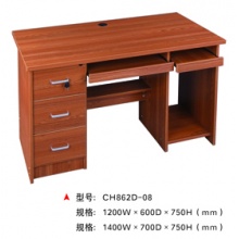 办公桌（木质）