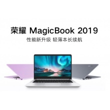 荣耀MagicBook 2019 14英寸轻薄窄边框笔记本电脑（AMD R5 3500U 8G 256G PCIe FHD IPS 指纹Office）冰河银