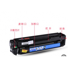 硒鼓惠普M451
