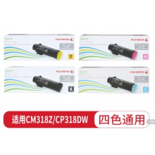 富士施乐 CM318z/CP318dw（套装）