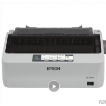 爱普生（EPSON）LQ-300KH 滚筒式针式打印机
