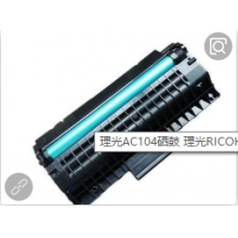硒鼓 理光320
