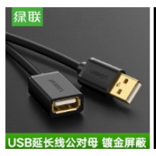 延长线 绿联USB