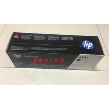 原装硒鼓 惠普CF510A（黑）