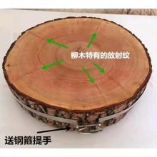 案墩（40*10cm厚 柳木）