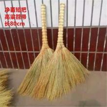 刷锅扫把（高粱苗无籽）