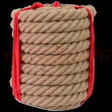 拔河绳（30米长，5cm直径）