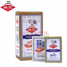 纸牌（姚记扑克牌10副装）