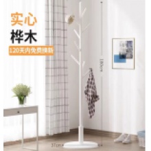 悬挂墙壁挂衣架（180*37cm）