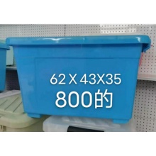 收纳箱