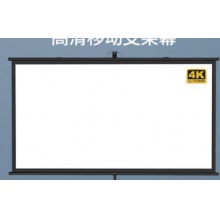 投影布