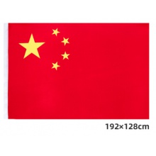 国旗