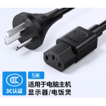 电源线
