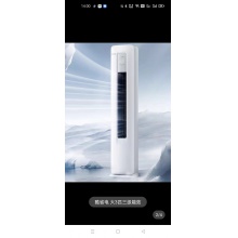 美的变频空调KFR-72LW/N8KS1-3