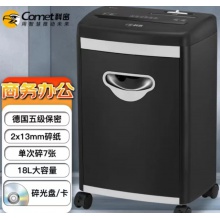 科密碎纸机
