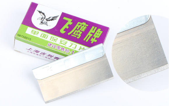 飞鹰 单面刀片100片装.png